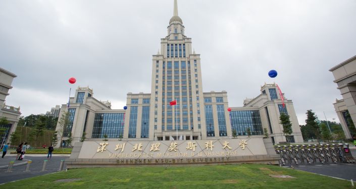 深圳北理莫斯科大学主楼