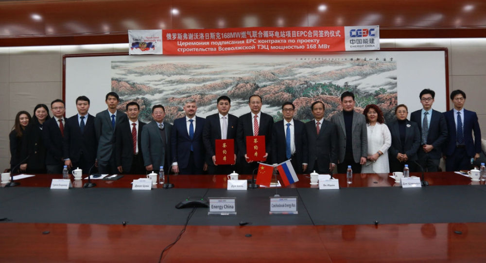 中国能建签署俄罗斯弗谢沃洛日斯克联合循环电站EPC合同