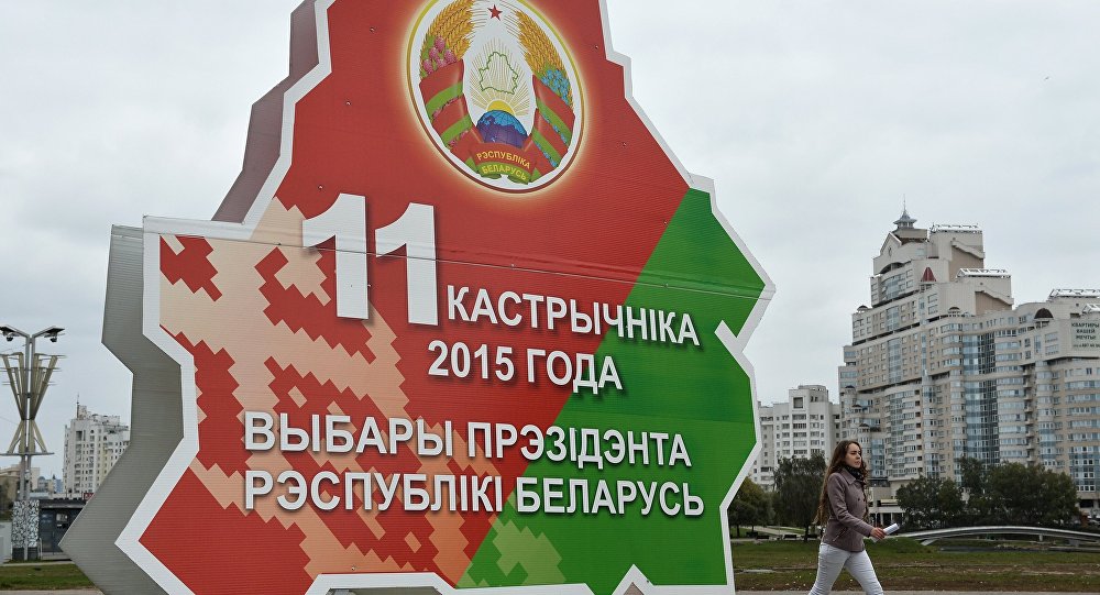 白俄罗斯开始总统选举投票