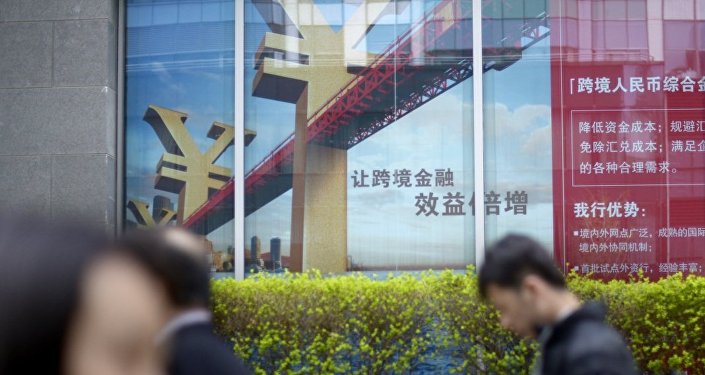 俄专家:2017年中国政治、经济领域的重大事件