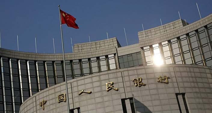 中国人民银行