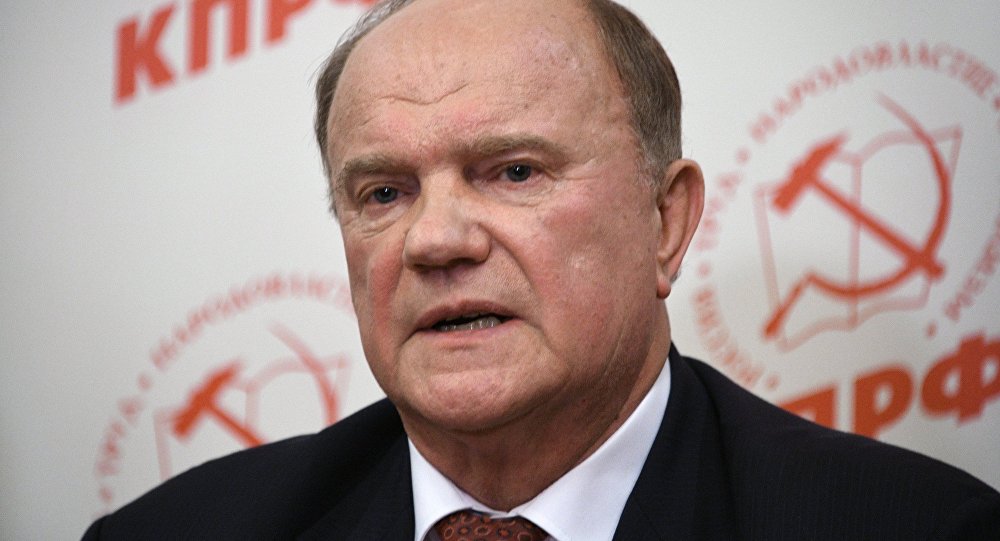 俄共党代会将通过推举久加诺夫参加2018年总统大选的最终决定