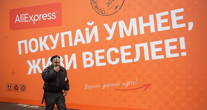 全球速卖通威胁封号投机新冠病毒的卖家