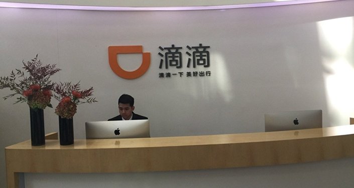 滴滴公司