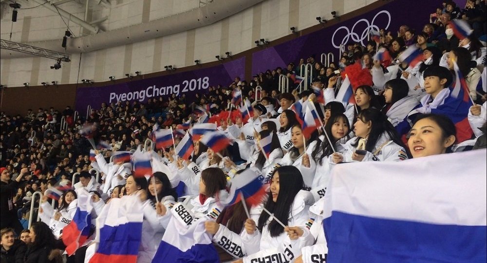 平昌冬奥会为俄运动员助阵的韩国啦啦队希望观看俄罗斯世界杯（视频）