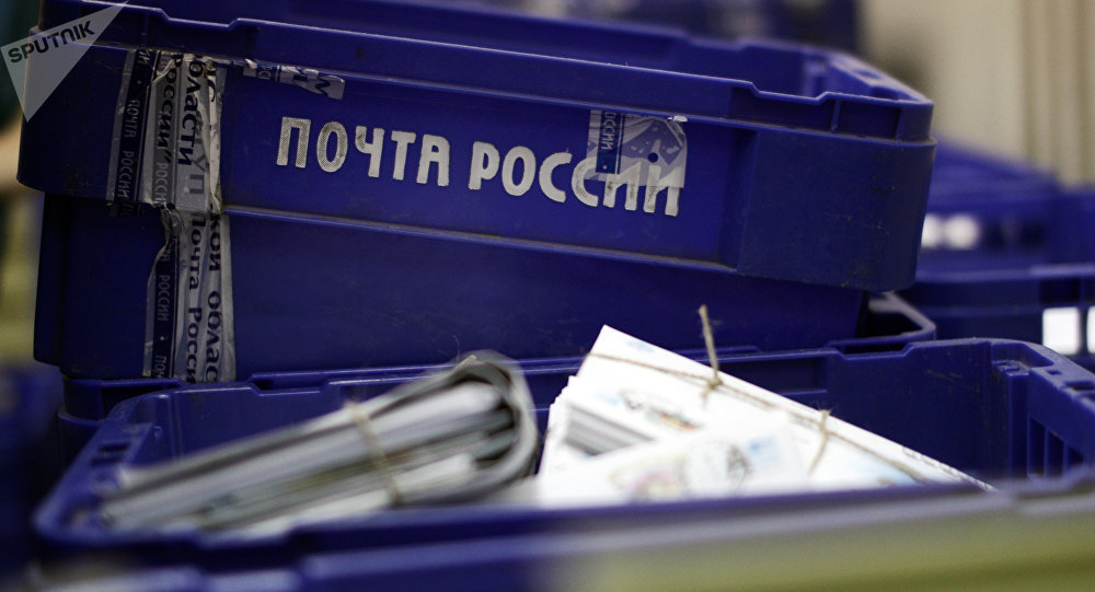 俄罗斯邮政截获来自中国的放射性超标包裹