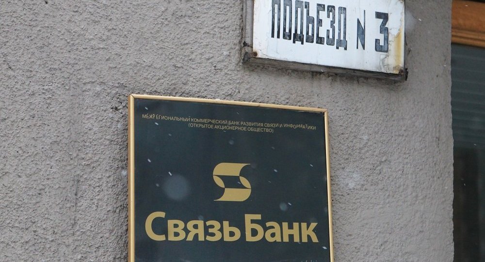 俄中银行就发展边境地区经贸关系达成协议
