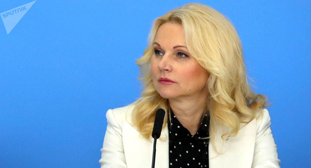 俄罗斯副总理塔季扬娜·戈利科娃