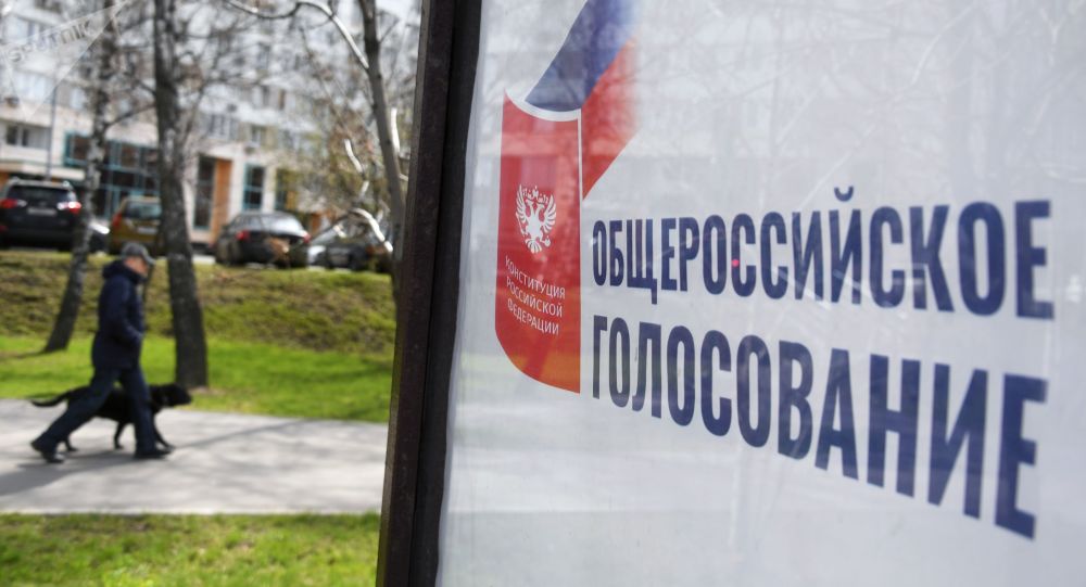 俄中央选举委员会：俄两个地区获准以远程投票方式进行修宪公投