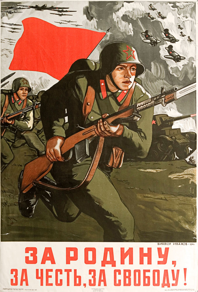 苏联红军海报