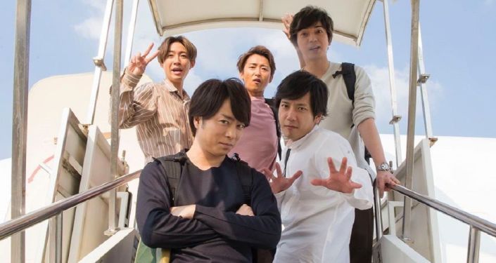 日本男團嵐 Mojodor